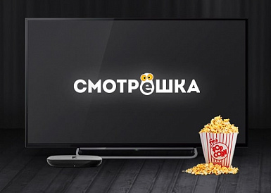 Смотрешка, Кириши Смотрешка, Кириши
